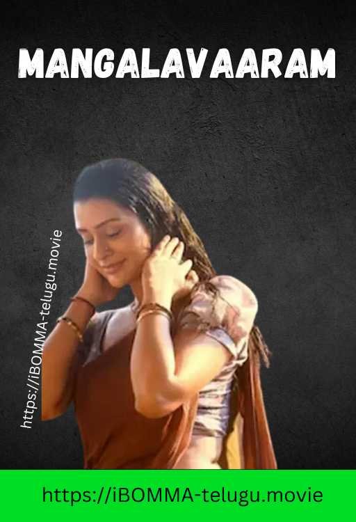 Mangalavaaram Telugu movies watch online