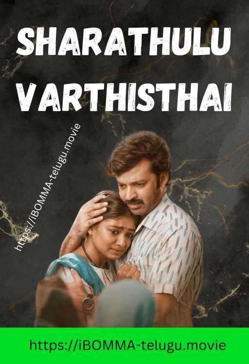 Sharathulu Varthisthai Telugu movies watch online